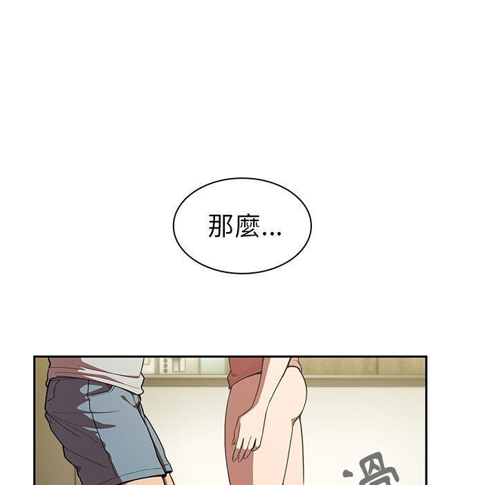 第41話