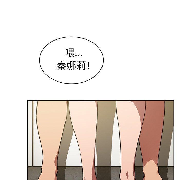 第41話