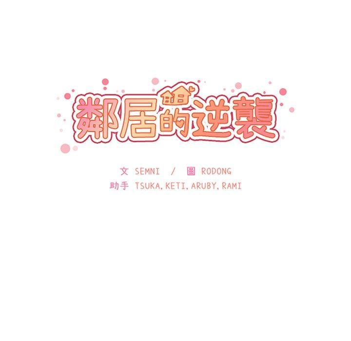 第41話