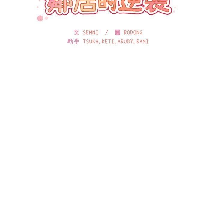 第44話