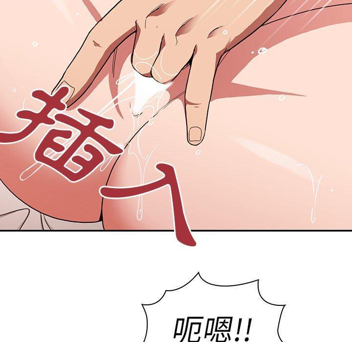 第44話