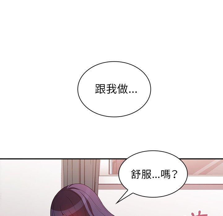 第45話