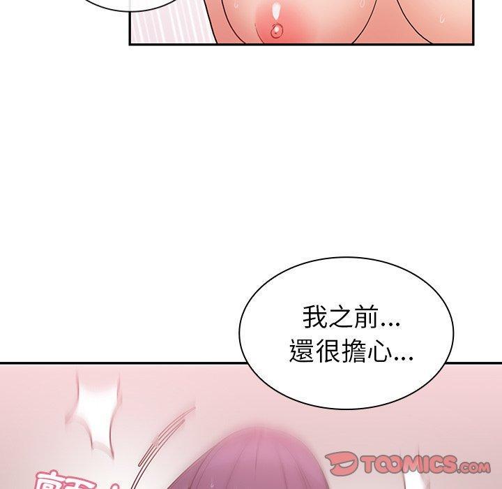 第45話