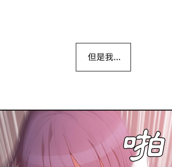 第45話