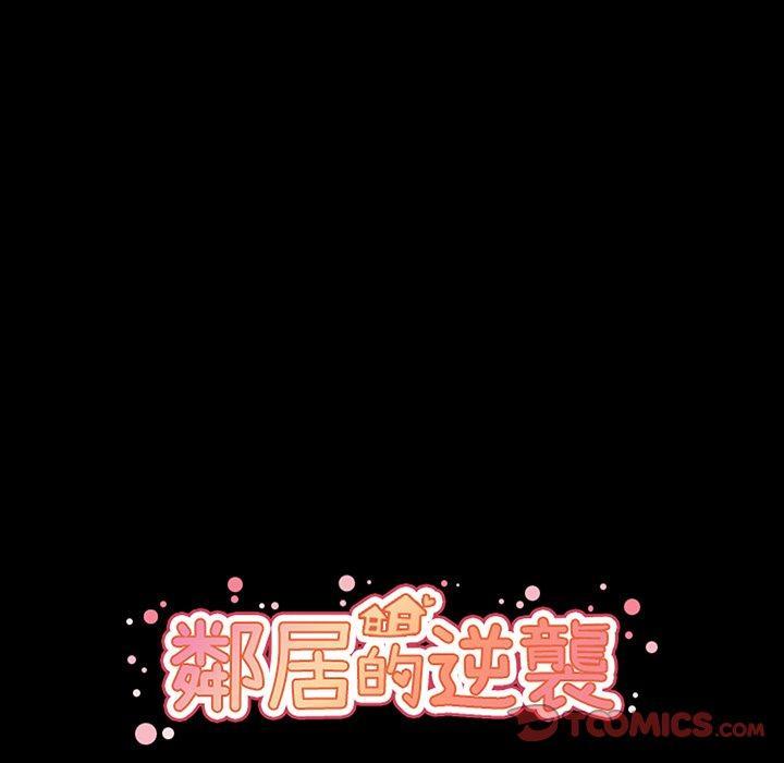 第46話