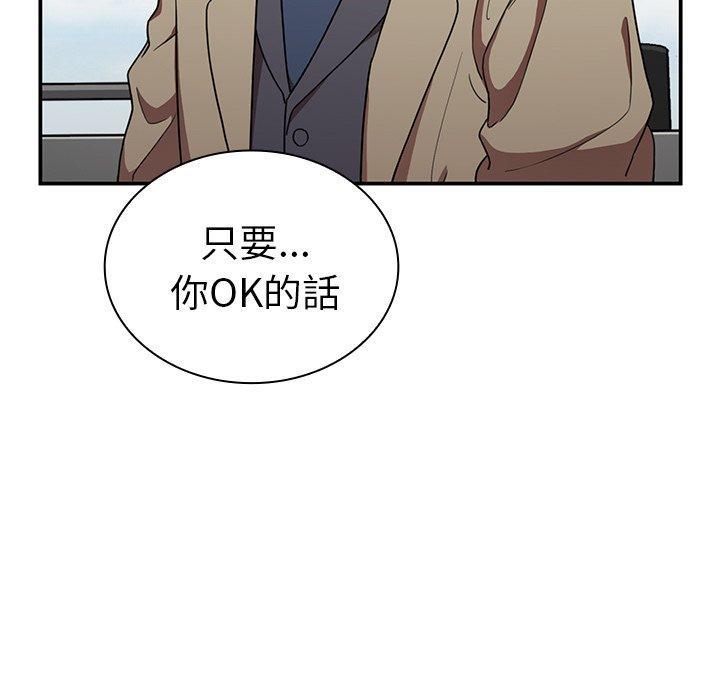 第47話