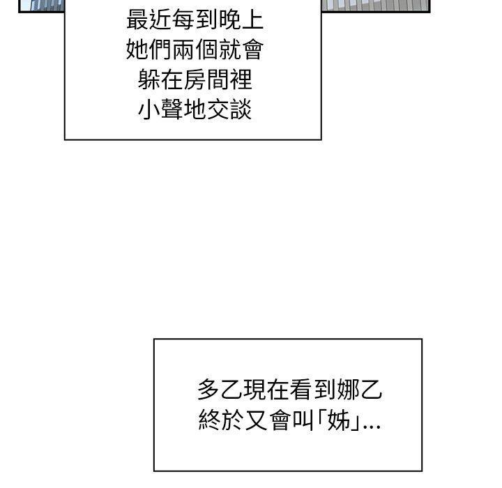 第47話