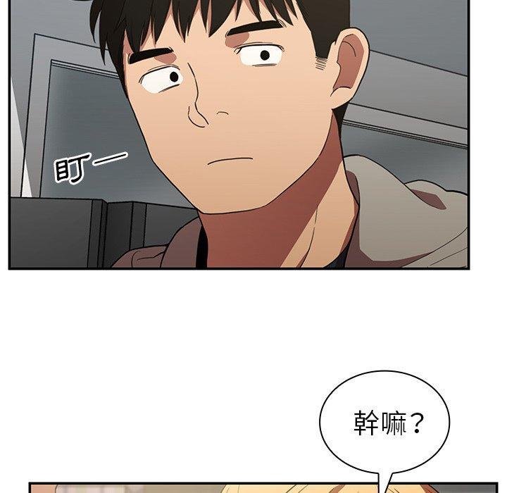 第48話