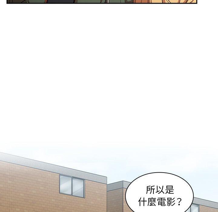 第48話