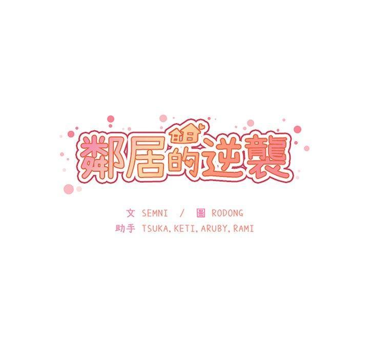 第48話