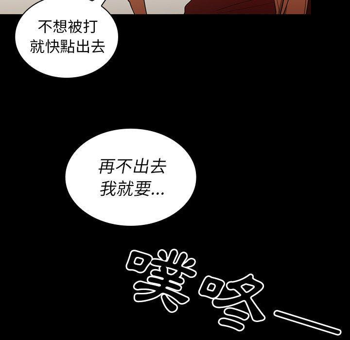 第48話