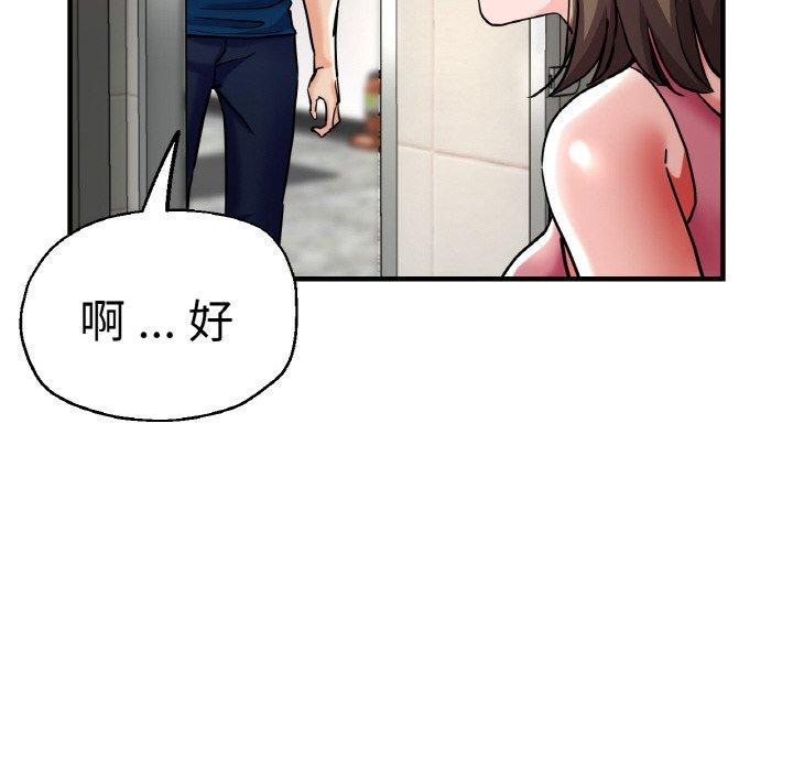 第51話