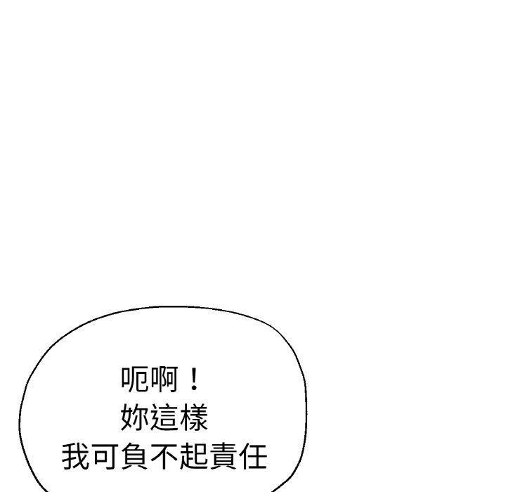 第51話