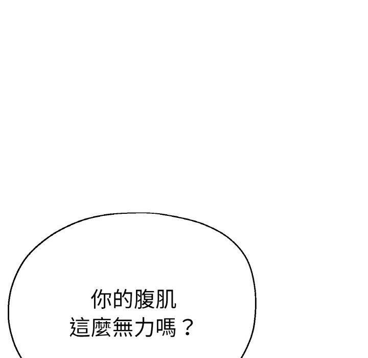 第51話