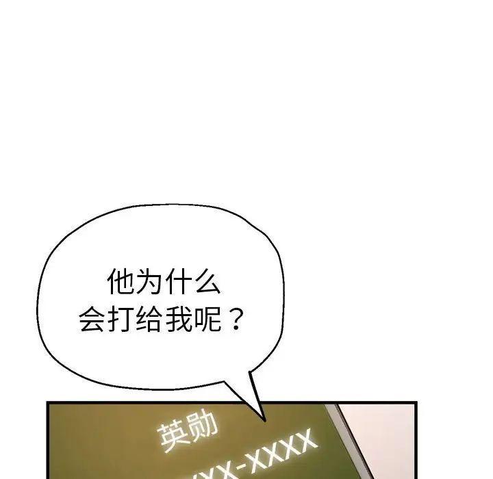 第54話