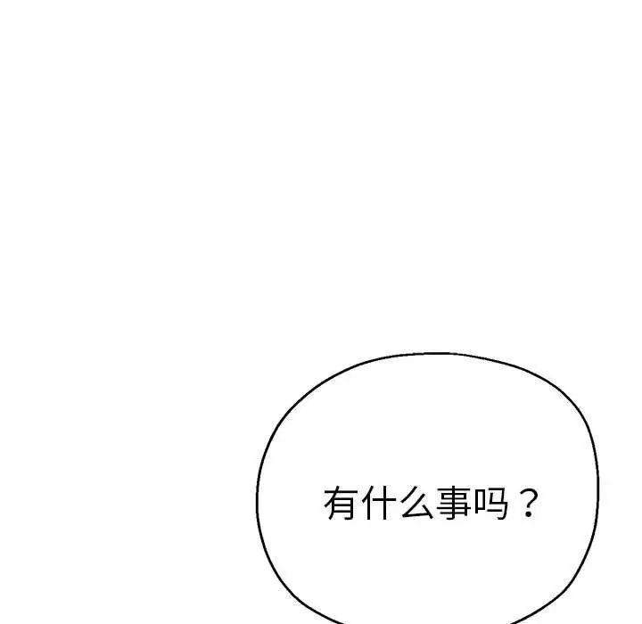 第54話