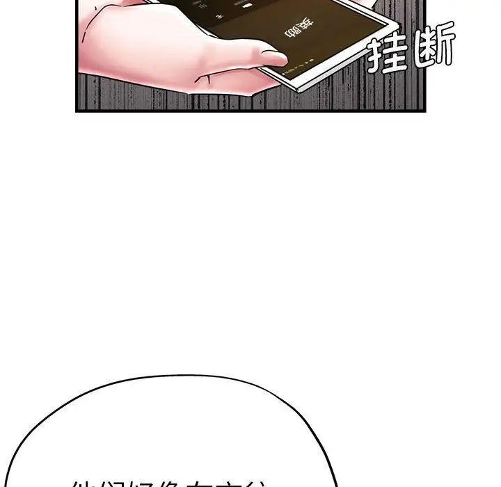 第54話