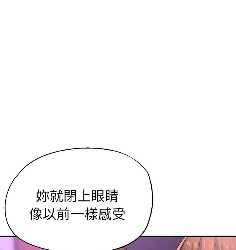 第61話