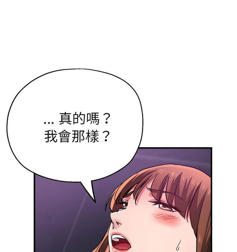 第61話