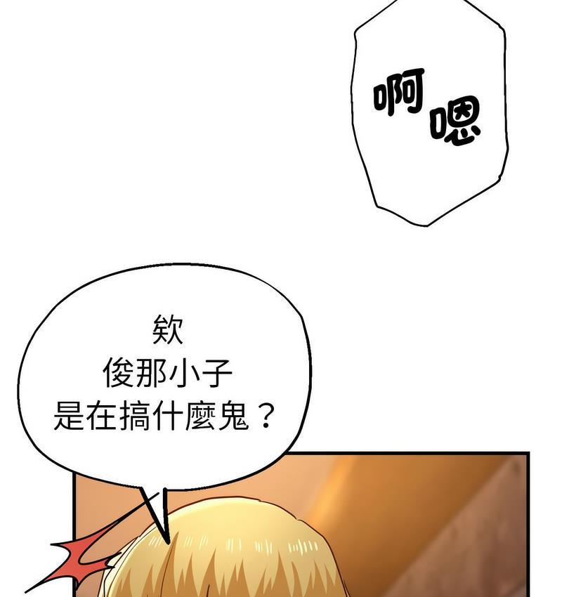 第63話