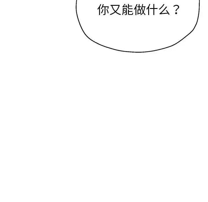 第64話