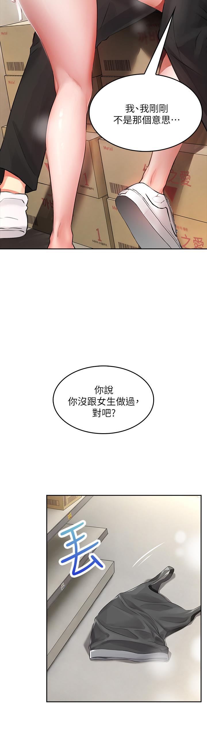 第3話