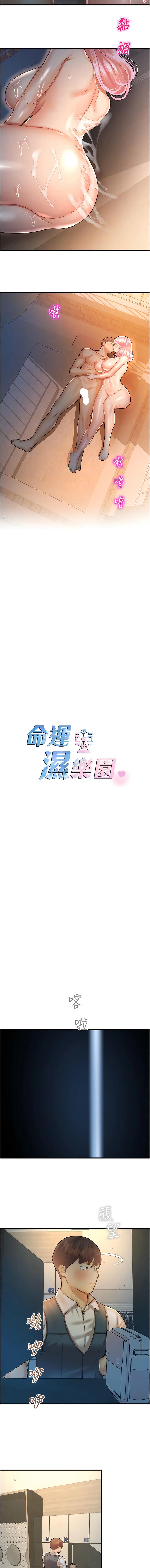 第23話