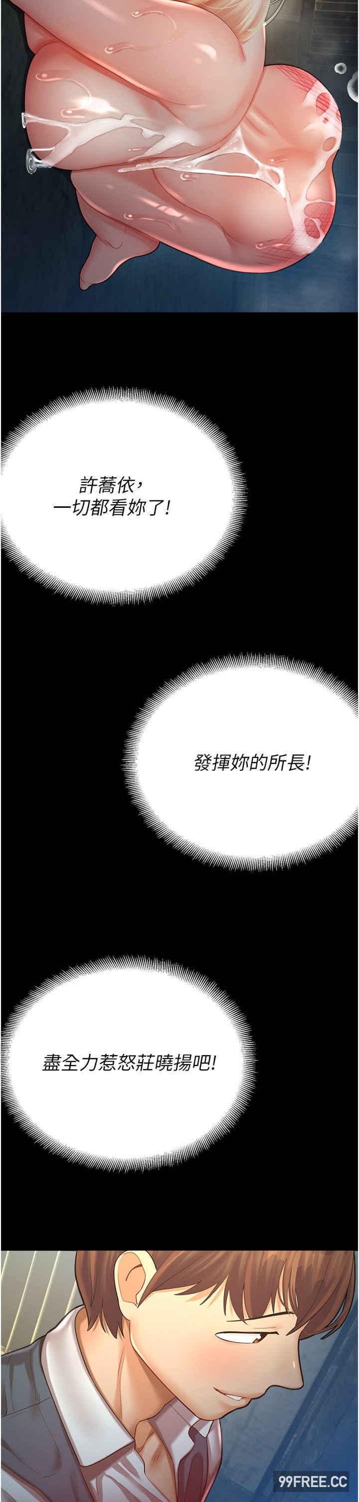 第25話