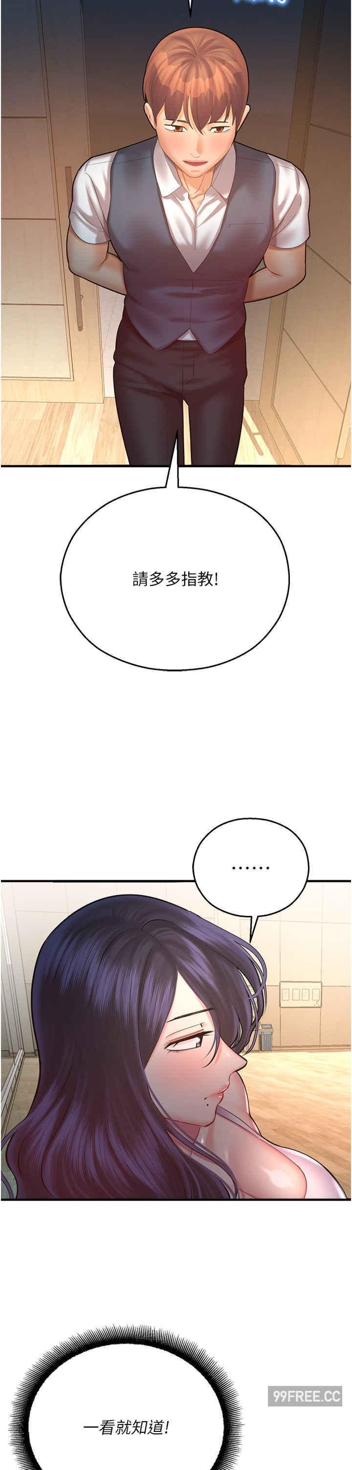 第25話