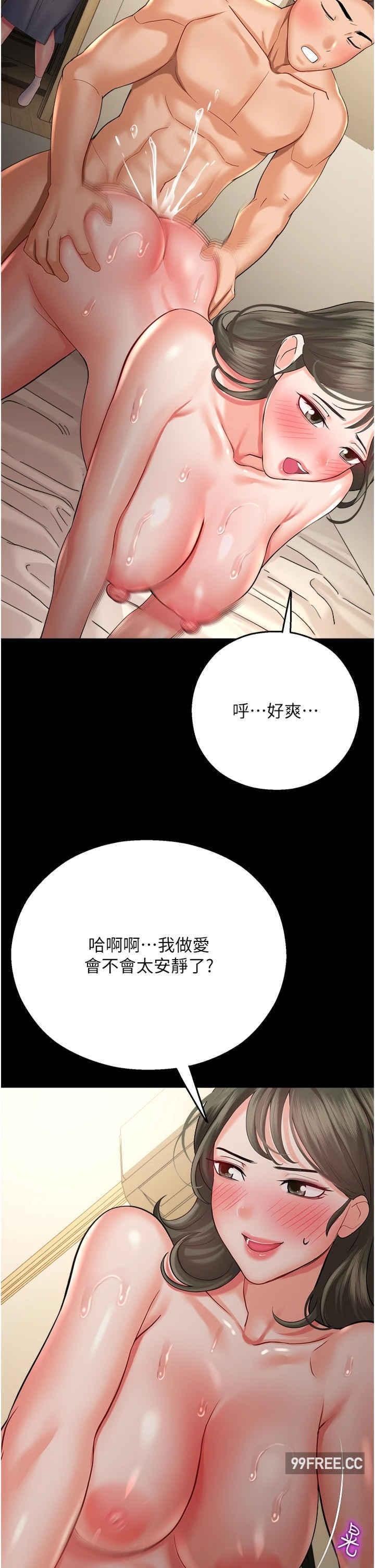 第27話