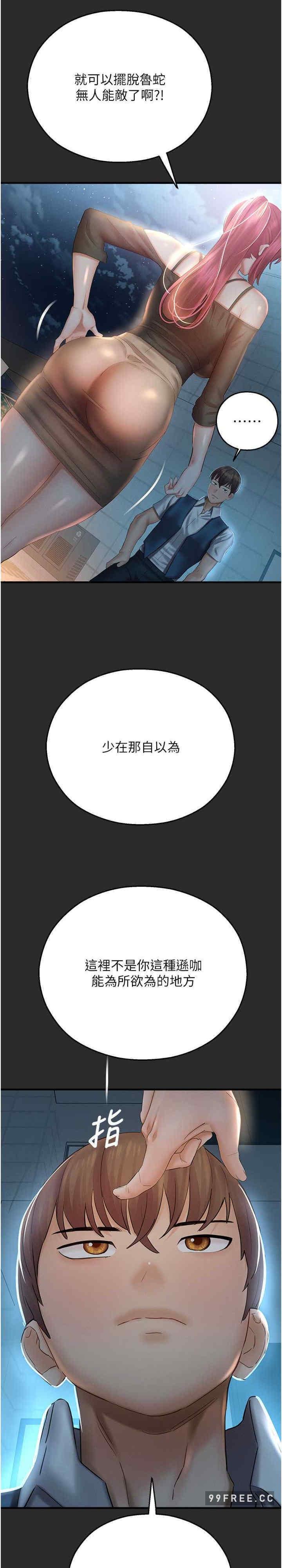 第31話