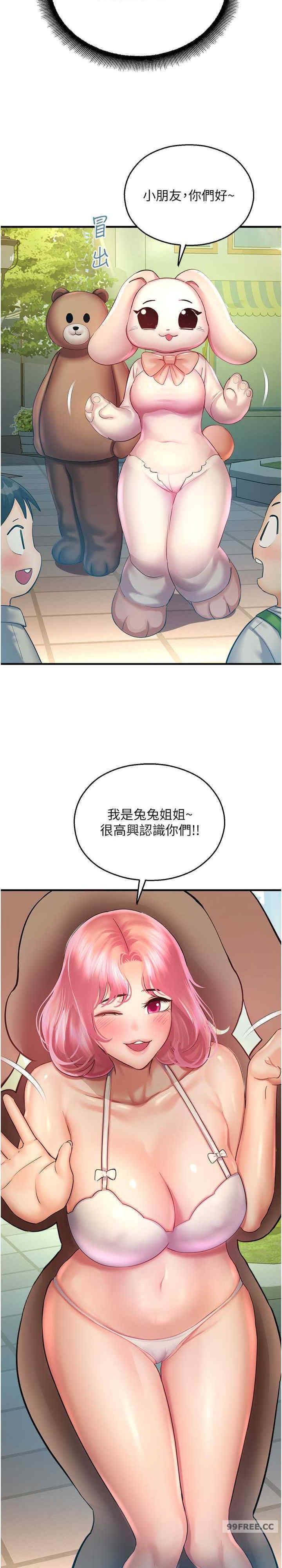 第36話