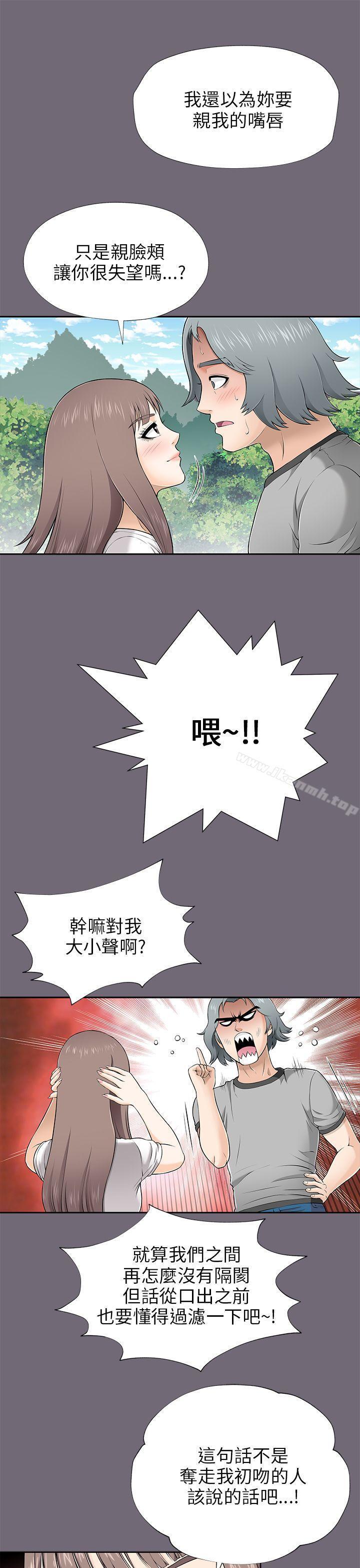 第8話