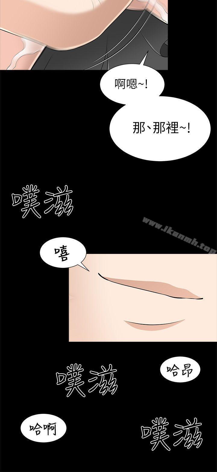 第11話