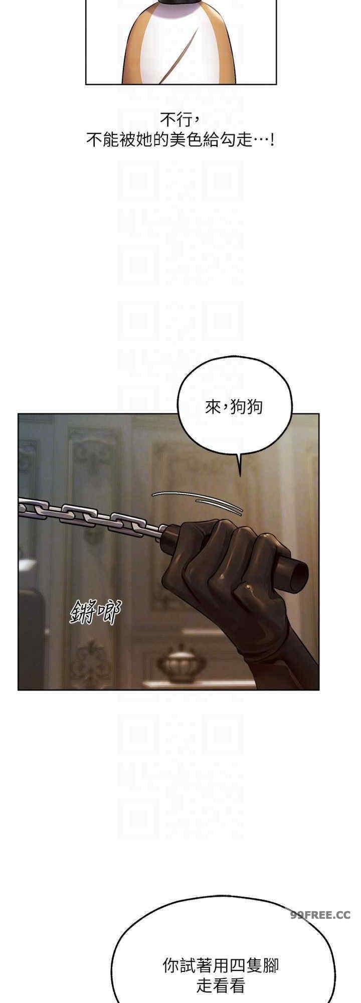 第43話