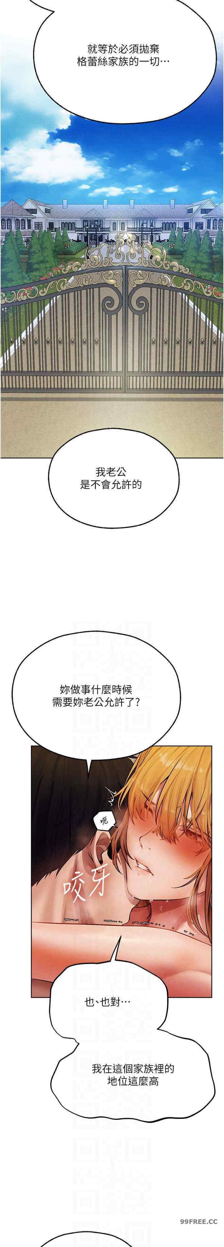 第46話