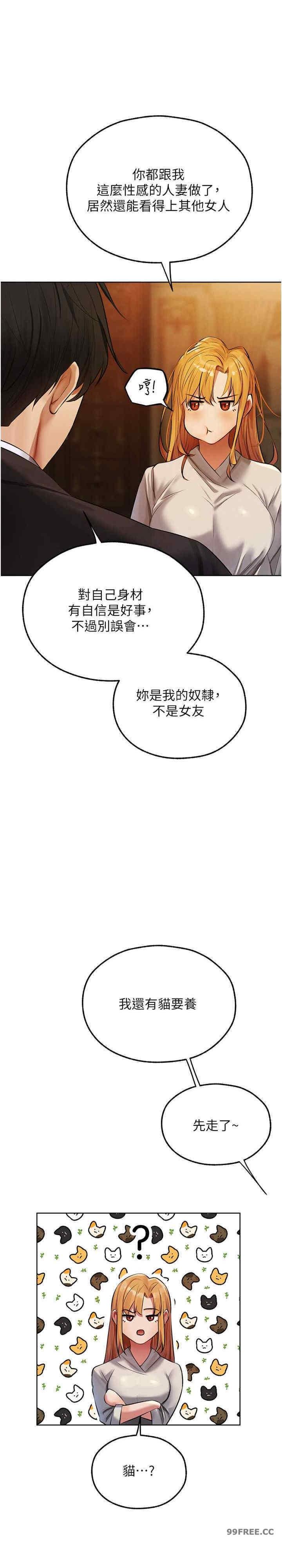 第46話