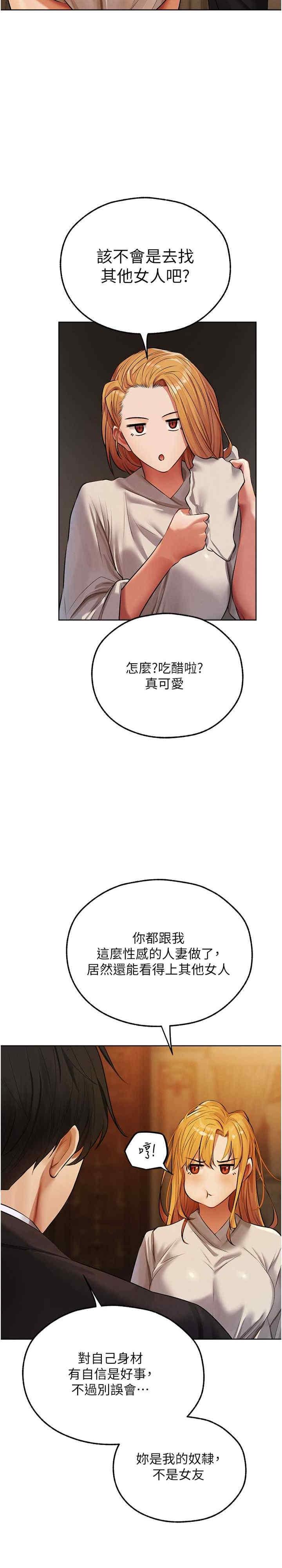 第47話