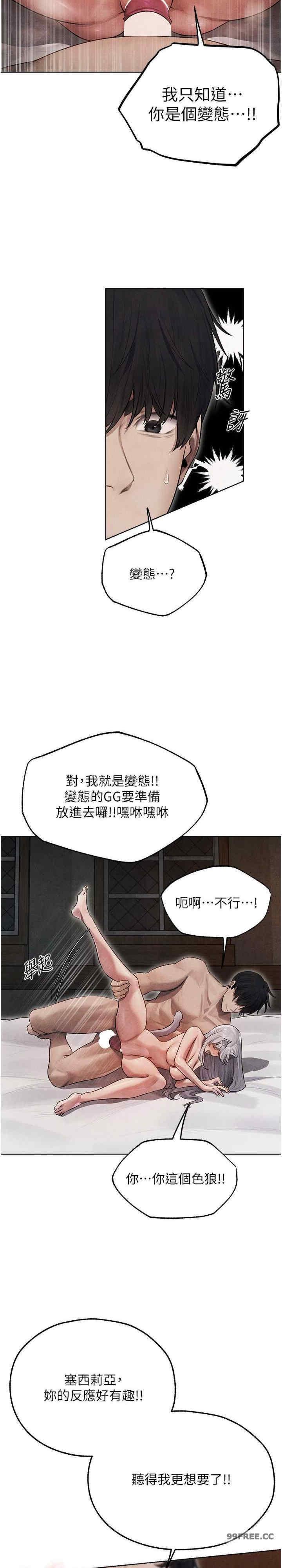 第49話