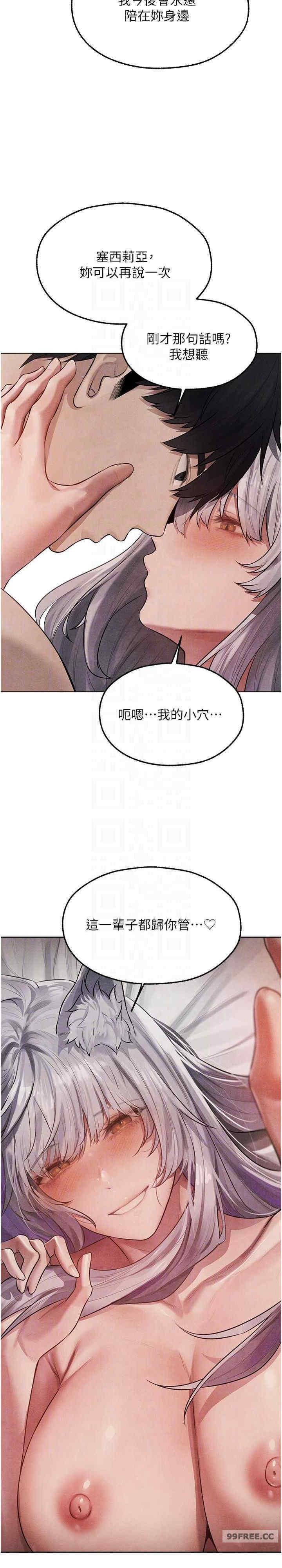 第49話