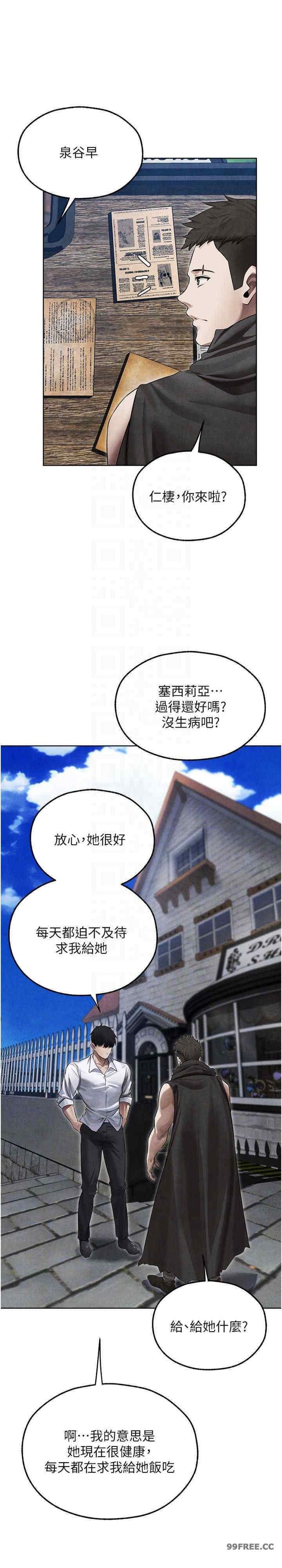 第49話