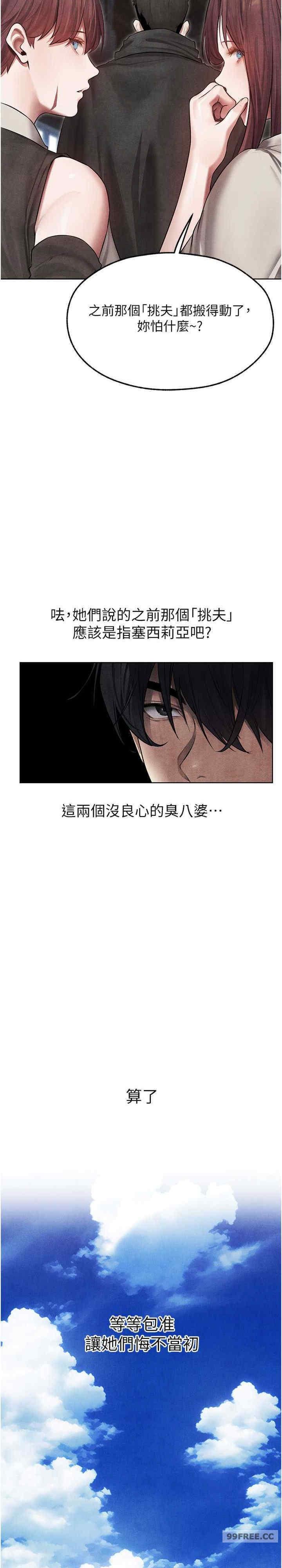 第49話