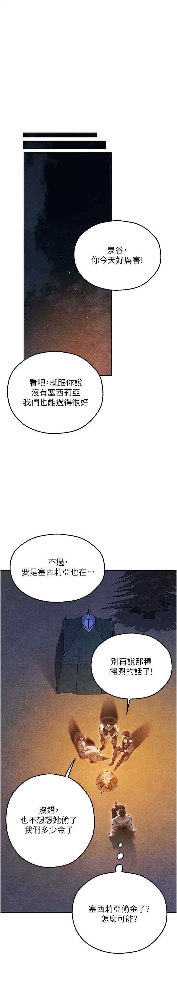 第50話