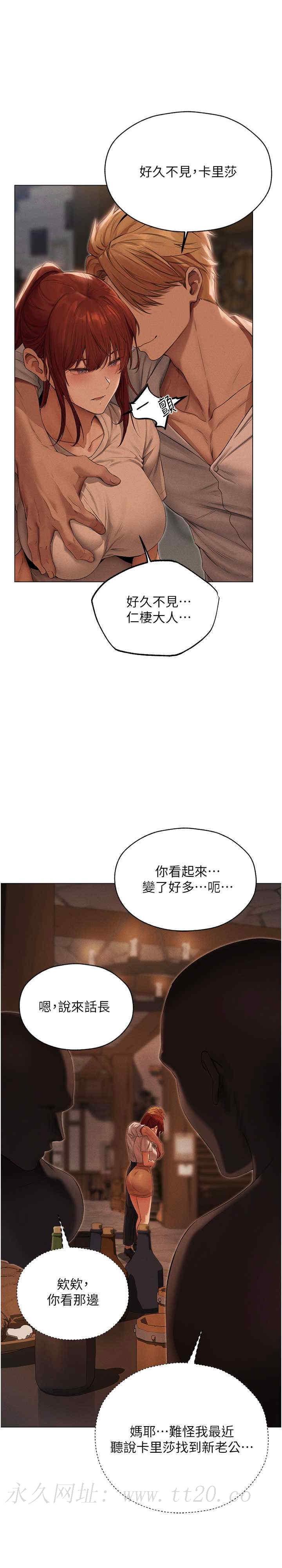 第56話