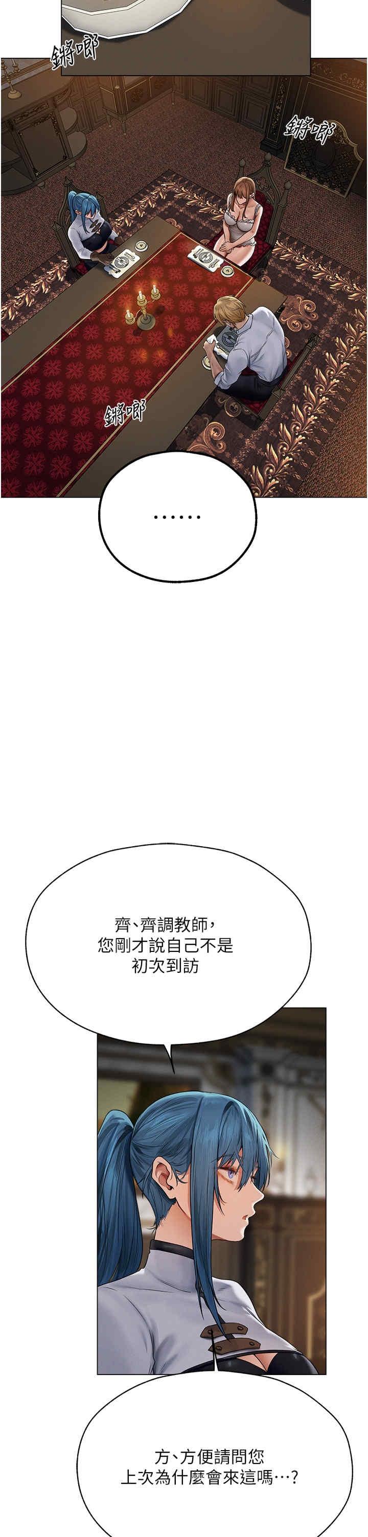 第61話