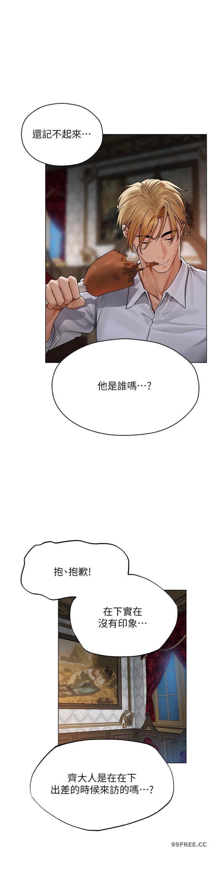 第61話