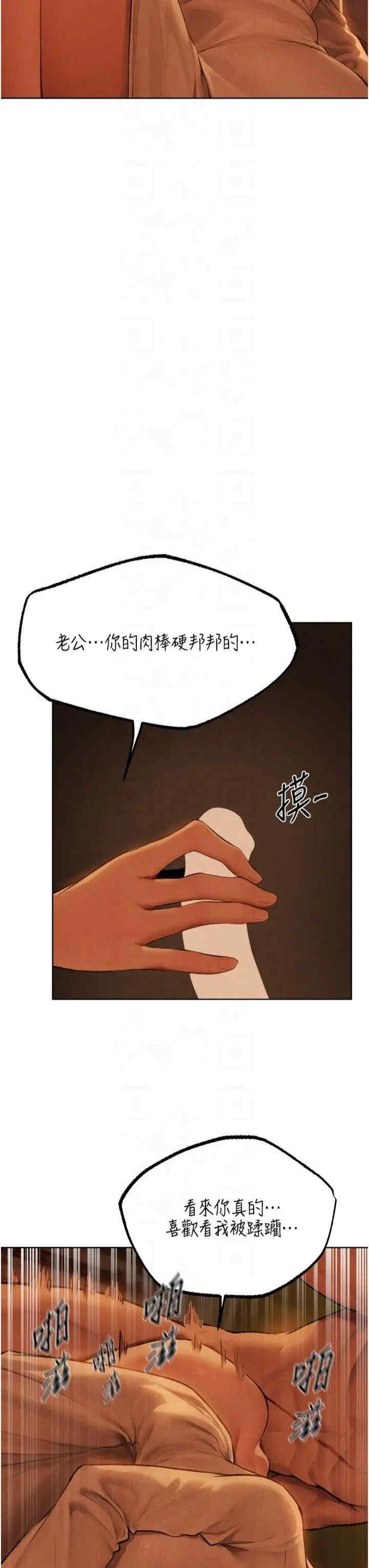 第71話