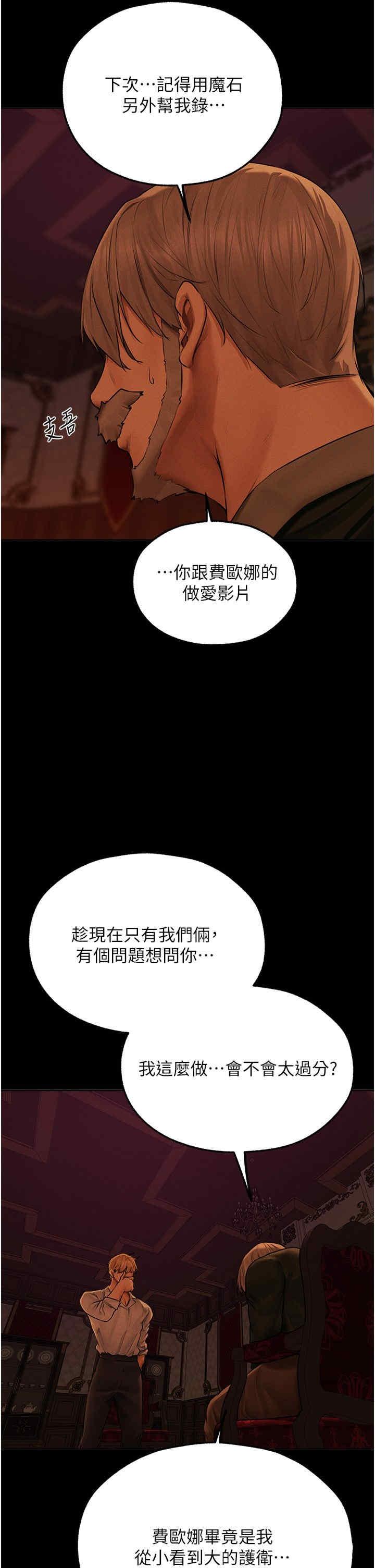 第72話