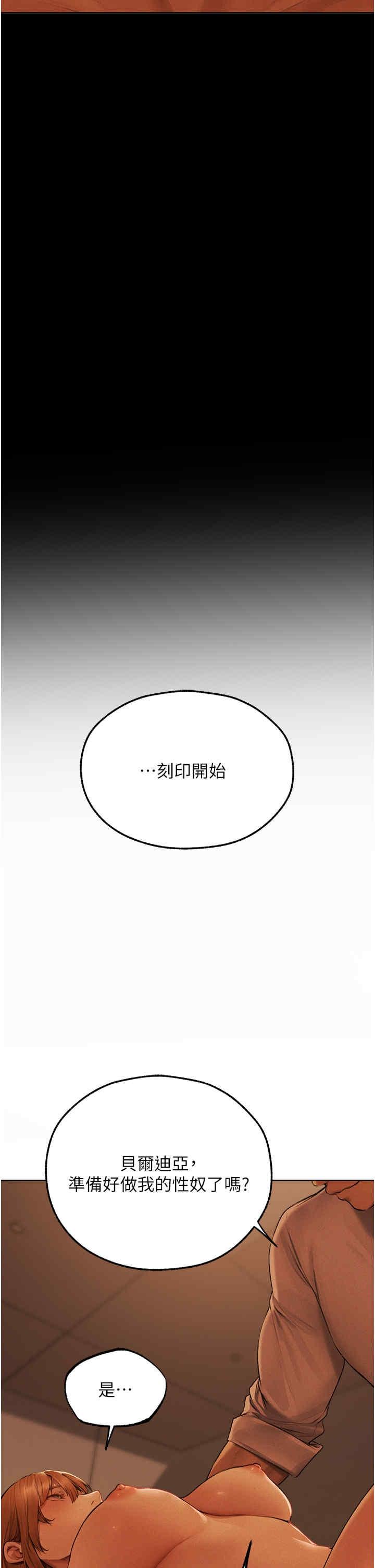 第72話