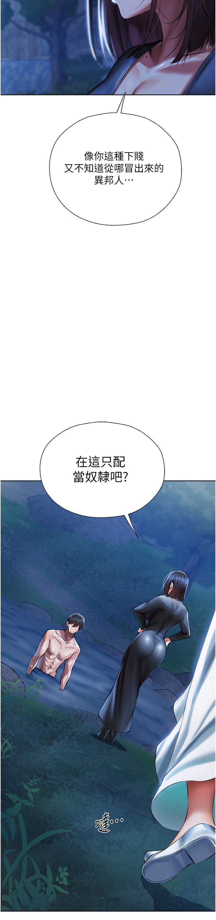 第14話